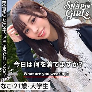 【有栖舞衣】 なこ grsp008 ぎがdeれいんSP