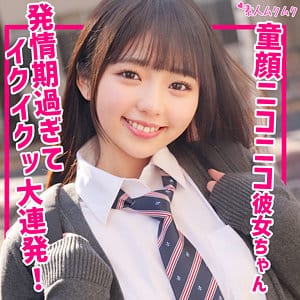 【泉りおん】 りおん 素人ムクムク