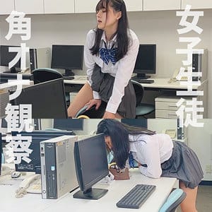 浮遊僧『fuyu160』角オナらぶちゃん(乙葉らぶ)出演作|サンプル動画あり作品紹介