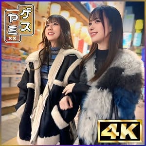 【天馬ゆい】 ゲスヤミ gesy058 ゆい&りん