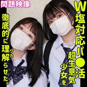 【天乃のあ】 俺の素人-Z- oreco655 のあ&みさき