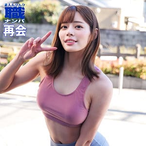 素人ムクムク-職-『smjs053』るいささん 2(都月るいさ)出演作|サンプル動画あり作品紹介