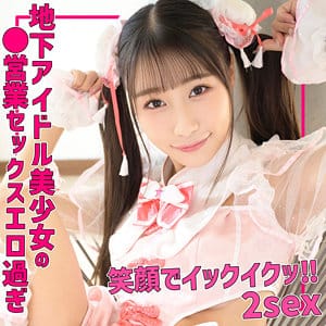 素人ムクムク-痴-『smuh052』斉藤●夏(斉藤帆夏)出演作|サンプル動画あり作品紹介