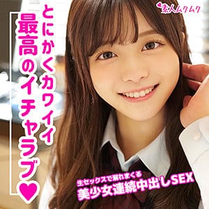 【奏音かのん】 かのん smuk088 素人ムクムク