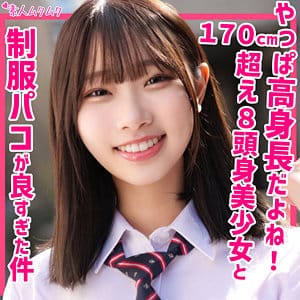 素人ムクムク『smuk203』かなた(透美かなた)出演作|サンプル動画あり作品紹介