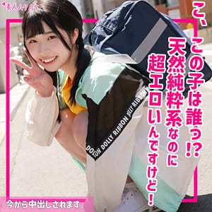 素人ムクムク『smuk214』もも(四乃宮もも)出演作|サンプル動画あり作品紹介