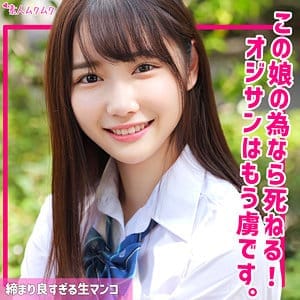 【椎名心春】 素人ムクムク smuk219 こはる