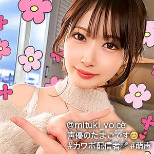 ぎがdeれいん『gdrt043』みつき(天然美月)出演作|サンプル動画あり作品紹介