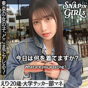 【無料サンプル】ぎがdeれいんSP『grsp011』宮城りえ(ぎがdeれいんSP)サンプル映像で魅力を体感