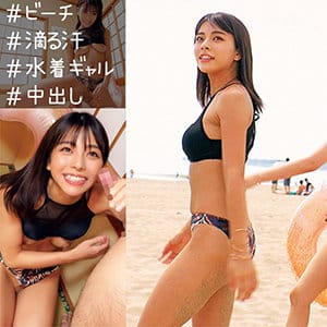 【先行公開】俺の素人-Z-『oreco242』岬あずさ(俺の素人-Z-)出演AV作品を徹底紹介|試聴あり