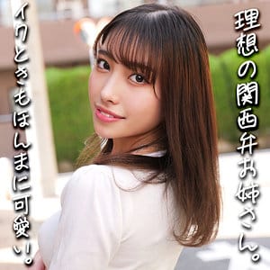 素人ムクムク-X-『smjx025』あかりさん(花里アカリ)出演作|サンプル動画あり作品紹介