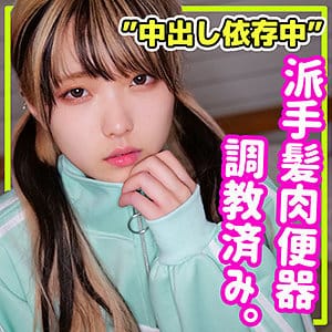 素人ムクムク-夢中-『smuc037』まいか(日泉舞華)出演作|サンプル動画あり作品紹介