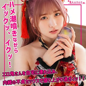 素人ムクムク-痴-『smuh060』Jちゃん(末広純)出演作|サンプル動画あり作品紹介