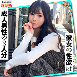 素人ホイホイ『erk094』あまちゃん(天羽りりか)出演作|サンプル動画あり作品紹介