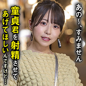 素人ナンパバラエティ『nnp201』こなつ(柏木こなつ)出演作|サンプル動画あり作品紹介