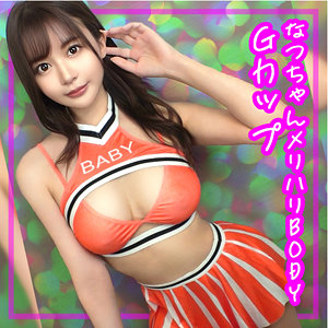 【無料サンプル動画あり】れいわしろうと出演|ntk855(凰華りん)なつを徹底紹介