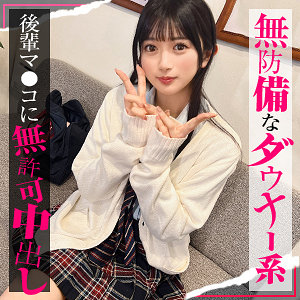 【無料サンプル動画あり】出演|simo003(北岡果林)かりんを徹底紹介