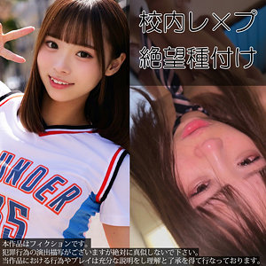 素人ムクムク-礼ぷ-(渡来ふう)を徹底レビュー|【無料サンプル動画あり】Fちゃん