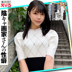 素人ホイホイ(水原わこ/erk101)を徹底レビュー|【無料サンプル動画あり】★5.0(3件)あこちゃん