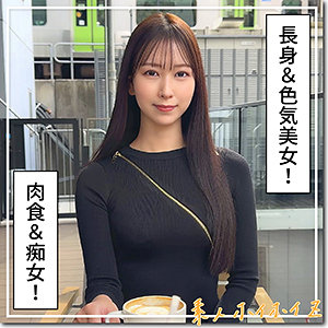 素人ホイホイZ(森あやみ/hoi384)を徹底レビュー|★5.0(3件)|【無料サンプル動画あり】もあ