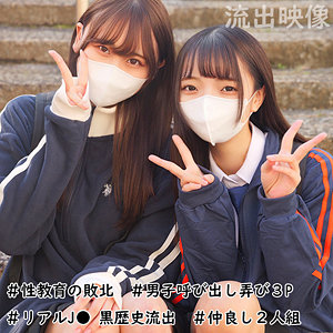 素人ムクムク-W-(あおい藍, 有馬みずき/smuw035)を徹底レビュー|★5.0(2件)|【無料サンプル動画あり】らん&みずき