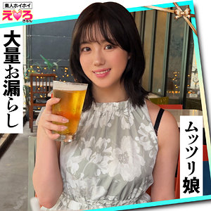 【2025年注目】素人ホイホイ『erk104』(小鈴みかん)出演|無料サンプル動画あり