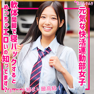 smuk247|なな|前乃菜々|無垢|素人ムクムク