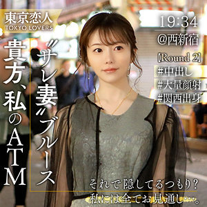 【高評価】東京恋人『tkk060』(秋元さちか)出演|無料サンプル動画あり