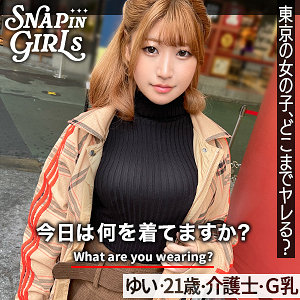 【GRSP-014】ゆい『ぎがdeれいんSP』レビュー!出演:佐山由依