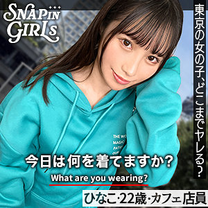 【GRSP-015】ひなこ『ぎがdeれいんSP』レビュー!出演:松井日奈子