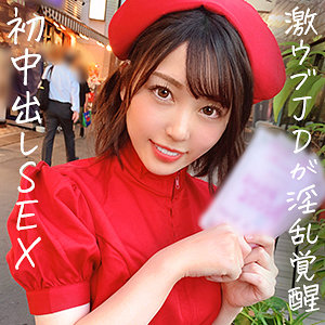 【JDG-078】まき『ぎがdeれいん』無料サンプル動画有り！出演：堀北わん