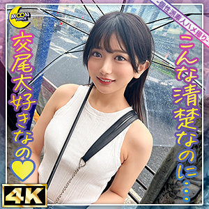 【MFC-317】karin@愛くるしい小動物系女子『MOON FORCE』レビュー!出演:北岡果林