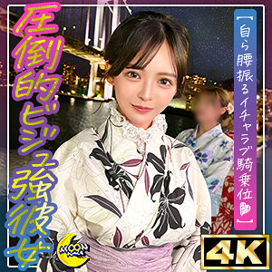 【MFC-330】らん@美顔×美胸×美尻のビジュ強彼女『MOON FORCE』レビュー!出演:神木蘭