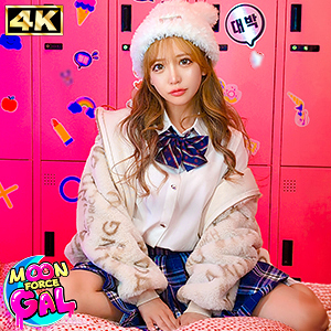 【MFCG-001】Anna『MOON FORCE GAL』レビュー!出演:小那海あや