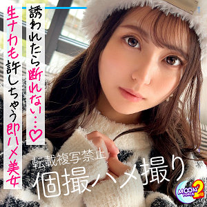 【MFCS-115】るなるな『MOON FORCE 2nd』レビュー!出演:七海るな