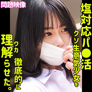 【高評価】俺の素人-Z-『oreco439』(逢月ひまり)出演|無料サンプル動画あり