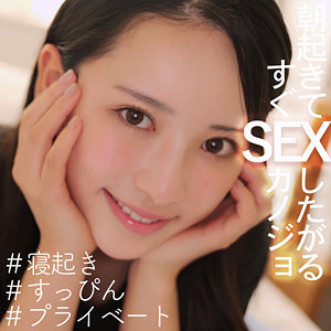 【独占配信】素人ムクムク-X-『smjx036』(紗々原ゆり)出演|無料サンプル動画あり