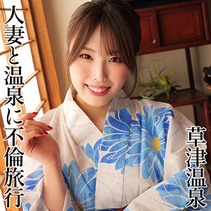 【SMJX-067】AMI『素人ムクムク-X-』レビュー&無料サンプル動画有り！ ★