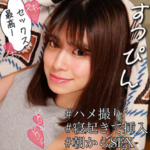 【SMJX-123】みづきさん『素人ムクムク-X-』レビュー!出演:一ノ瀬みづき