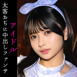 【2025年注目】素人ムクムク-夢中-『smuc115』(北岡果林)出演|無料サンプル動画あり