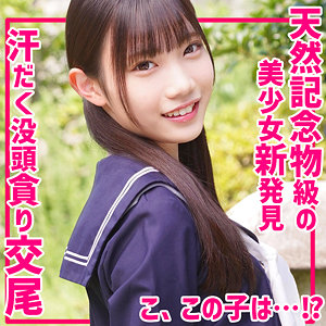 【SMUV-006】かなえちゃん『素人ムクムク-夢中ver2.0-』レビュー!出演:望実かなえ