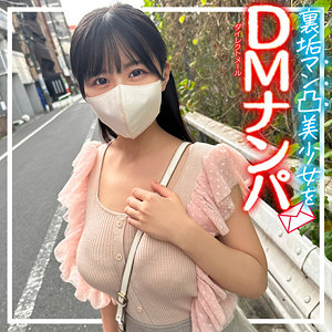 【高評価】シロウトソシアルクラブ『sscj017』(柏木こなつ)出演|無料サンプル動画あり