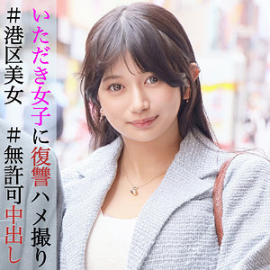 【PAI-089】かりんちゃん『素人ぱいぱい』レビュー&無料サンプル動画有り！ ★