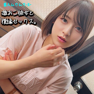 【SMJX-127】MAO『素人ムクムク-X-』レビュー&無料サンプル動画有り！