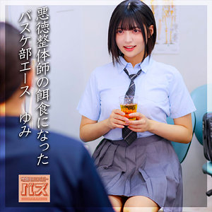 【DEBZ-001】ゆみちゃん『電影シロウト-バズ-』レビュー&無料サンプル動画有り！