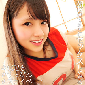 【SMJX-027】なのちゃん『素人ムクムク-X-』レビュー&無料サンプル動画有り! ★