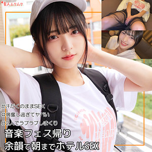 【SMUK-246】yumiちゃん 2『素人ムクムク』レビュー&無料サンプル動画有り！