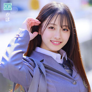 【DEAA-004】かほちゃん