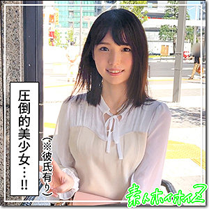 【HOI-195】まいまい『素人ホイホイZ』レビュー&無料サンプル動画有り！★