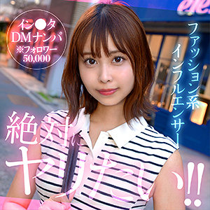 【HUT-005】natsumin『素人ホイホイHunt』レビュー&無料サンプル動画有り！出演：那津乃ちなみ